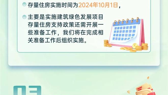 魔术官方：艾萨克遭遇右脚踝扭伤 本场比赛不会回归